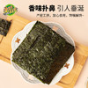 美好时光原味海苔75g(100包*3片) 寿司韩式包饭即食紫菜 儿童零食 /休闲食品 /海味零食 /海苔 商品缩略图2