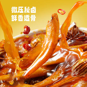 劲仔深海小鱼 糖醋味 300g/盒 20包  鱼仔鱼干休闲海味零食 /休闲食品 /海味零食 /鱼零食 商品图4