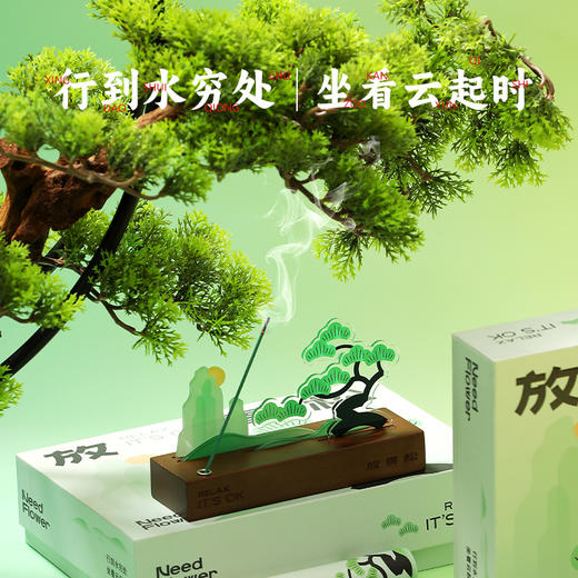 【放青松】香薰线香礼盒装教师节礼物企业公司伴手礼治愈系香薰礼盒 商品图1