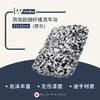 it's win 泡泡超细纤维洗车手套海绵块系列 商品缩略图2