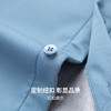 【加绒厚款】圣得西长袖衬衫2025秋男款开衫扛皱易打理百搭上衣 商品缩略图7