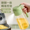 手提式喷油瓶喷油倒油二合一家用厨房玻璃喷油壶减脂喷油壶神器 商品缩略图0