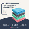 it's win 珍珠绒加厚擦车巾 内饰毛巾下蜡巾 商品缩略图0
