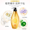 滋源修护香氛洗发水暗香倾城男女士洗头水修护受损干枯柔顺亮泽535ml /个人护理 /洗发护发 /洗发水 商品缩略图0