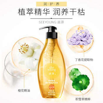 滋源修护香氛洗发水暗香倾城男女士洗头水修护受损干枯柔顺亮泽535ml /个人护理 /洗发护发 /洗发水 商品图0