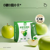 【原果发酵】草牧里 原浆苹果醋 15ml*15条/盒 甄选富硒苹果 商品缩略图3