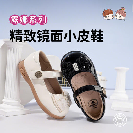 M1&M2精致镜面小皮鞋M515A1073 商品图0