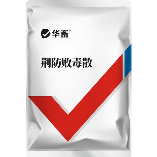 【社群专享】华畜荆防败毒散感冒流感兽用清瘟解毒中药扶正猪牛羊鸡鸭正品兽药 商品图6