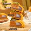 【金瓜纳福，中秋新式糕点~】轻油少糖 多层馅料 网红同款金瓜月饼 中秋送礼芋泥雪媚娘 麻薯拉丝蛋黄肉松糕点 入口绵密 团圆好礼-QB 商品缩略图3