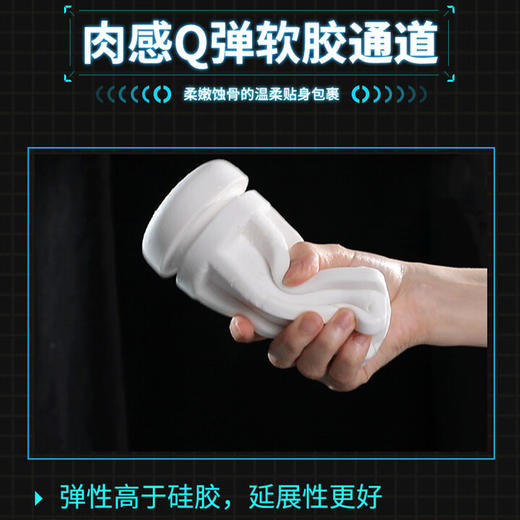 谜姬 未来飞机杯 吮吸发音震动加温充电电动男用自慰器成人情趣性用品 商品图6