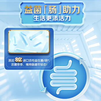 伊利欣活 刘涛同款 中老年多维高钙奶粉 中老年奶粉 营养品 早餐 400g /水饮冲调 /成人奶粉 /中老年牛奶粉 商品图6