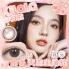 kilala可啦啦天生主角镜头感玻尿酸美瞳彩色隐形眼镜日抛2片10片装 商品缩略图0