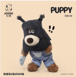 KZ1708 打劫狗 40cm