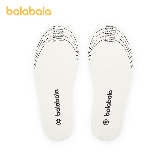 巴拉巴拉宝宝儿童抗菌乳胶鞋垫可裁剪男童女童2025秋新款柔软透气 商品图4