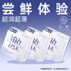 私激SIKI水薄系列3只装激薄 商品缩略图1