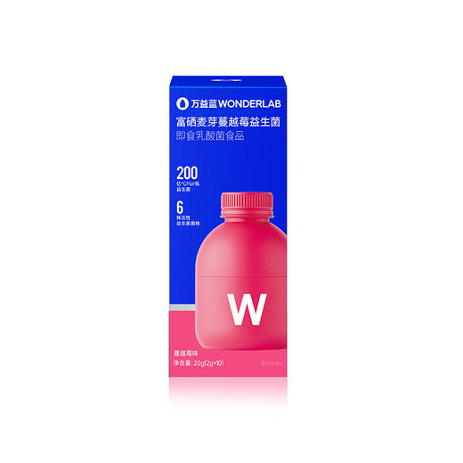 万益蓝WonderLab益生菌即食乳酸菌食品系列 科学有料新营养 商品图6