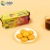 茱蒂丝 Julie's马来西亚进口花生酱三明治夹心饼干早餐零食135克/袋×4  /休闲食品 /饼干 /夹心饼干 商品缩略图3