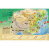 《世界历史地图绘本》(精装） 商品缩略图9