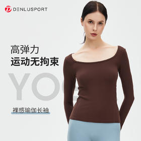 秋冬新款气质方领长T DY66212#双面锦高弹瑜伽服普拉提上衣