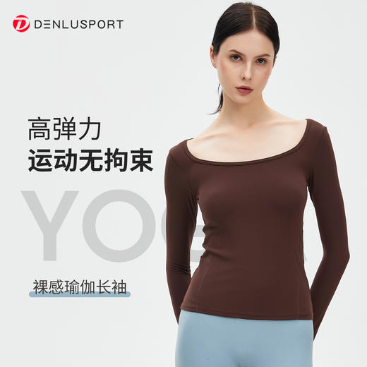 秋冬新款气质方领长T DY66212#双面锦高弹瑜伽服普拉提上衣 商品图0