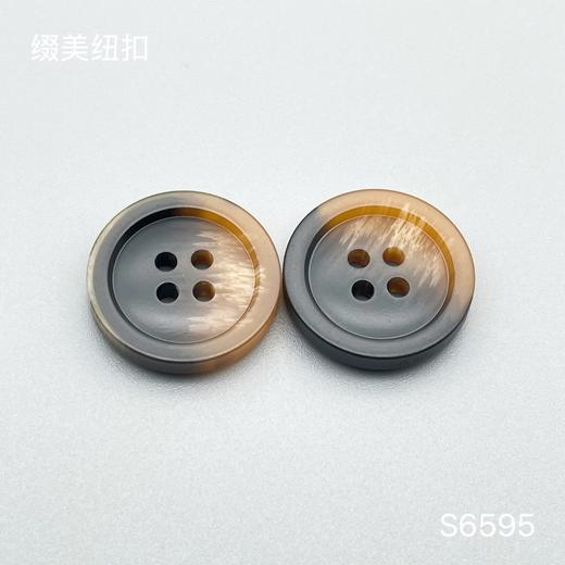 S6595(整包购买) 商品图0