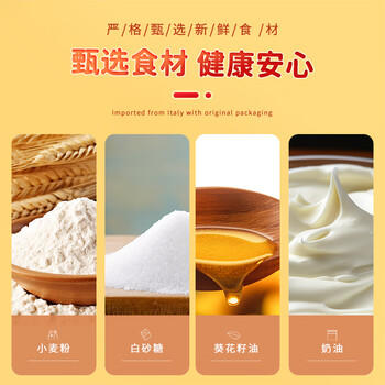 百乐可 奶油蜂蜜饼干350g 意大利进口休闲零食下午茶糕点点心 /休闲食品 /饼干 /酥性饼干 商品图3