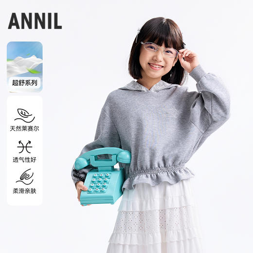 【实体店同款】女童带帽卫衣秋季新款安奈儿童装AG531305 商品图0