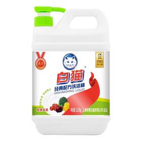 白猫经典配方洗洁精 1.018kg/瓶