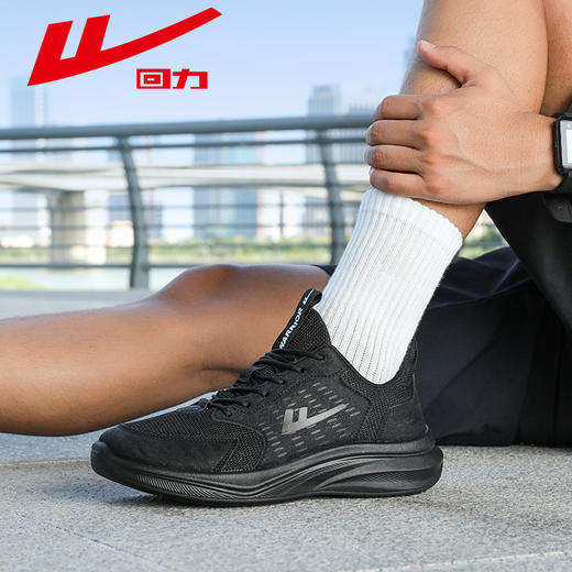 回力男鞋黑色运动鞋男款夏季透气新款男士软底休闲纯黑跑步鞋子男WXY(JS)-1816 商品图8