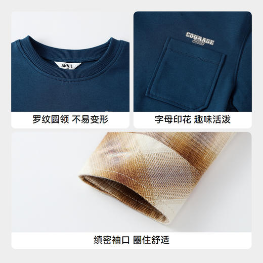 【实体店同款】男童圆领长袖上衣秋季新款安奈儿童装AB531128 商品图4