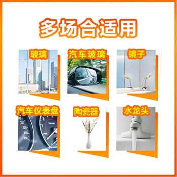 威猛先生（Mr Muscle）玻璃清洁剂 500g+420g 浴室车窗清洁剂  去污防尘  /家庭清洁/纸品 /家庭环境清洁 /玻璃清洁剂 商品图4