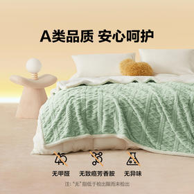 LOVO乐蜗XS  旭日时光A类双层暖绒毯 （1450g）