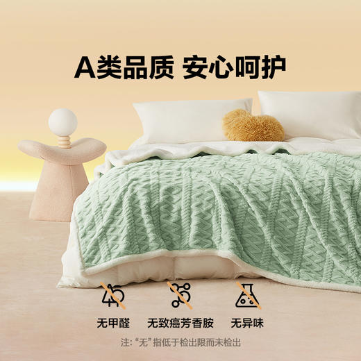 LOVO乐蜗XS  旭日时光A类双层暖绒毯 （1450g） 商品图0