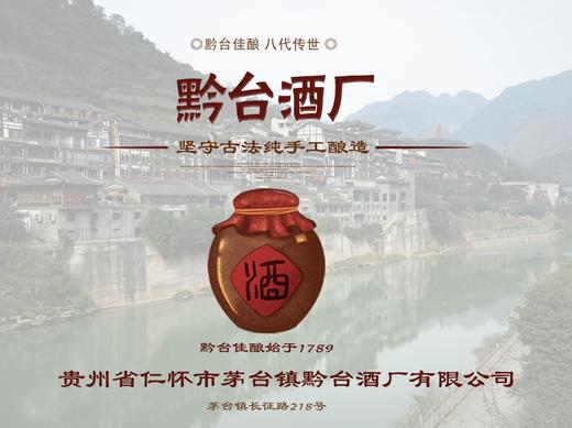 万采定制酒-53°酱香型白酒白瓶（万采优选白瓶） 商品图5