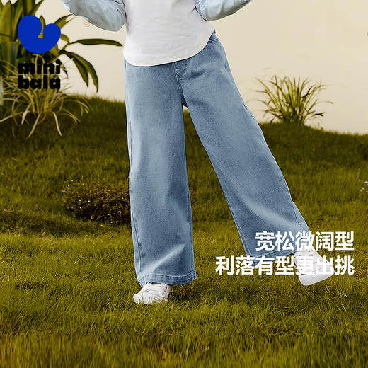 【软牛仔】迷你巴拉女童植物天丝裤子秋柔软长裤宽松阔腿裤 商品图1