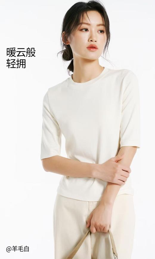 LS竹纤维女士时尚简约五分袖打底衫3053 商品图2