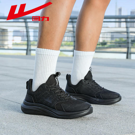 回力男鞋黑色运动鞋男款夏季透气新款男士软底休闲纯黑跑步鞋子男WXY(JS)-1816 商品图7