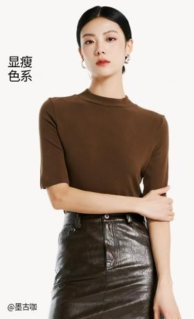 LS竹纤维女士时尚气质半高领五分袖3054