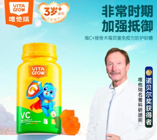 ²  近效清仓【 99元任选3瓶】儿童营养 DHA胶囊/高钙软糖/果蔬软糖/VC软糖/AD软胶囊  30/60粒/瓶 HM02-CRMM-YMWT 商品图4