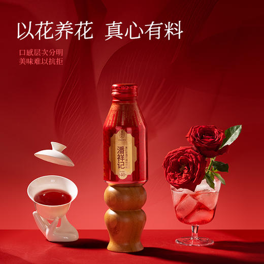 潘祥记玫瑰花饮料云南特色玫瑰饮品 商品图3