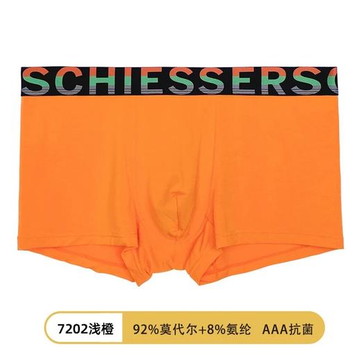 【超值莫代尔】SCHIESSER德国舒雅莫代尔时尚炫彩宽腰边低腰平角小裤单条装35/21913T 商品图7