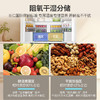 海尔（Haier）冰箱小红花516L 594mm专业超薄零嵌入式十字T型四开门电冰箱EPP除菌阻氧干湿 BCD-516WGHTDB9GPU1燕羽灰 商品缩略图4