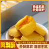【铁盒凤梨酥】爆款主推|铁盒凤梨酥福建特产早餐代餐茶点糕点零食礼盒（铁盒长15cm*宽6cm*高6cm） 商品缩略图5
