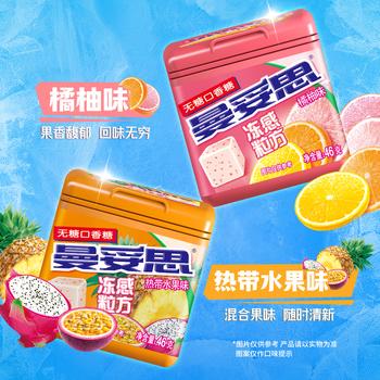 曼妥思 冻感粒方薄荷味无糖口香糖46g 约24粒 口气清新休闲开学零食 /休闲食品 /糖果 /口香糖 商品图3