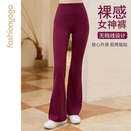 FC15951W系带喇叭长裤、FC15951WJD系带喇叭九分裤 商品图2