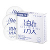 私激SIKI水薄系列3只装激薄 商品缩略图3