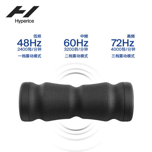 【莫兰特同款】HYPERICE海博艾斯 Vyper Go新品充电电动泡沫轴滚桶瑜伽柱健身棒 商品图4