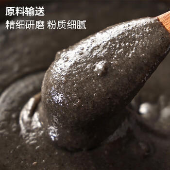 南方黑芝麻600g 黑芝麻糊 营养早餐 代餐食品 【新老包装随机发货】 /水饮冲调 /冲饮谷物 /芝麻糊 商品图4