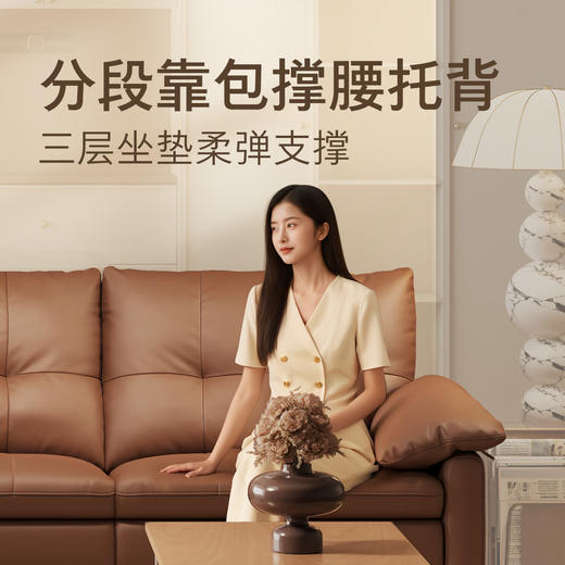 顾家家居整装 中古风皮艺固定沙发KZ.1056云酥 商品图1