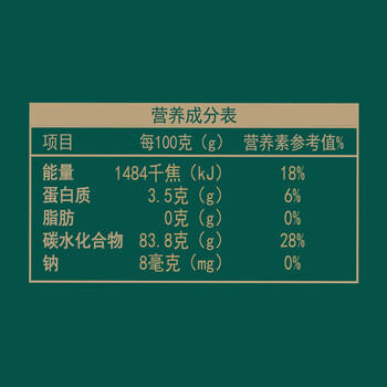 楼兰蜜语大颗绿香妃葡萄干280g/罐  香妃葡萄干系列 零食 蜜饯果干 葡萄  /休闲食品 /蜜饯果干 /葡萄干 商品图2